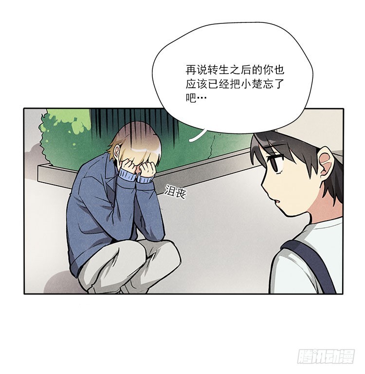 等我18