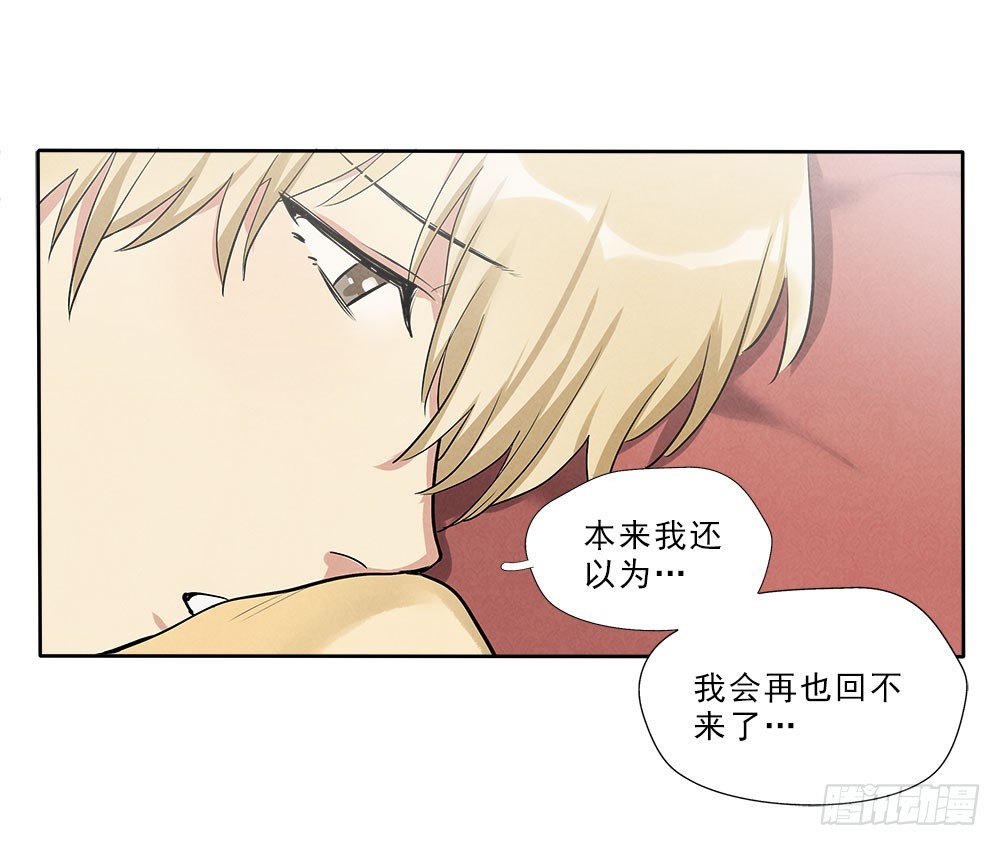 回家2