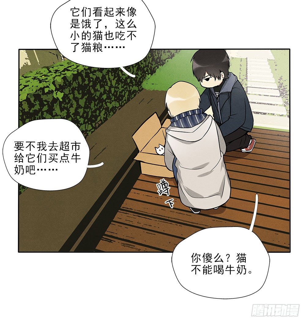 不定期番外篇3.07