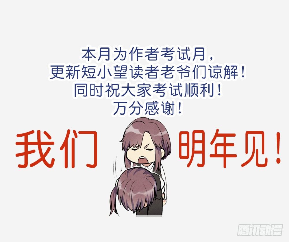 不定期番外篇3.023