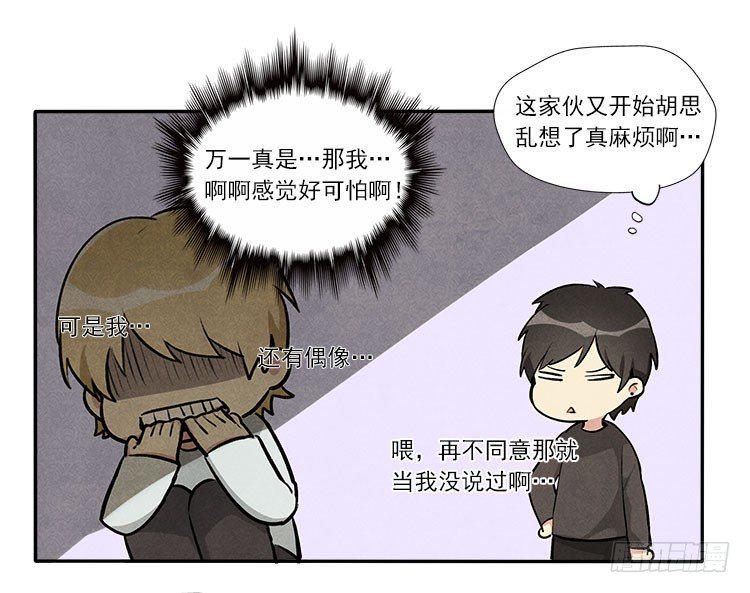 准备28