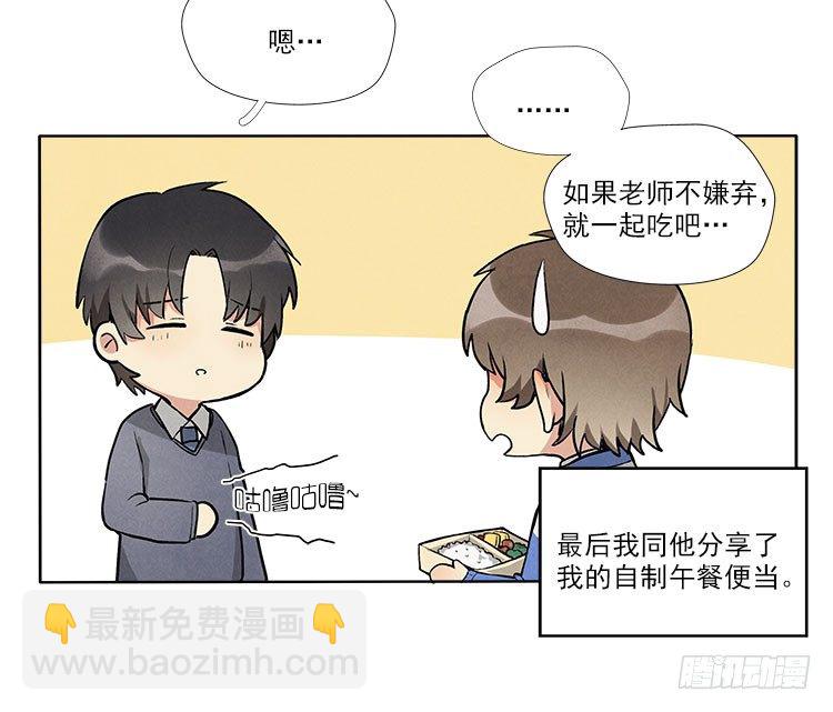 不定期番外篇2.014