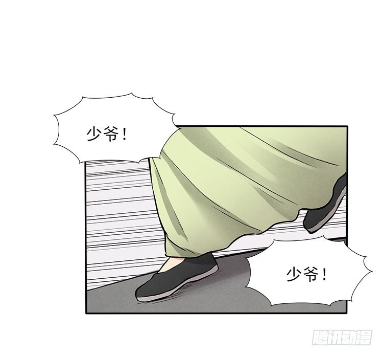 对不起13