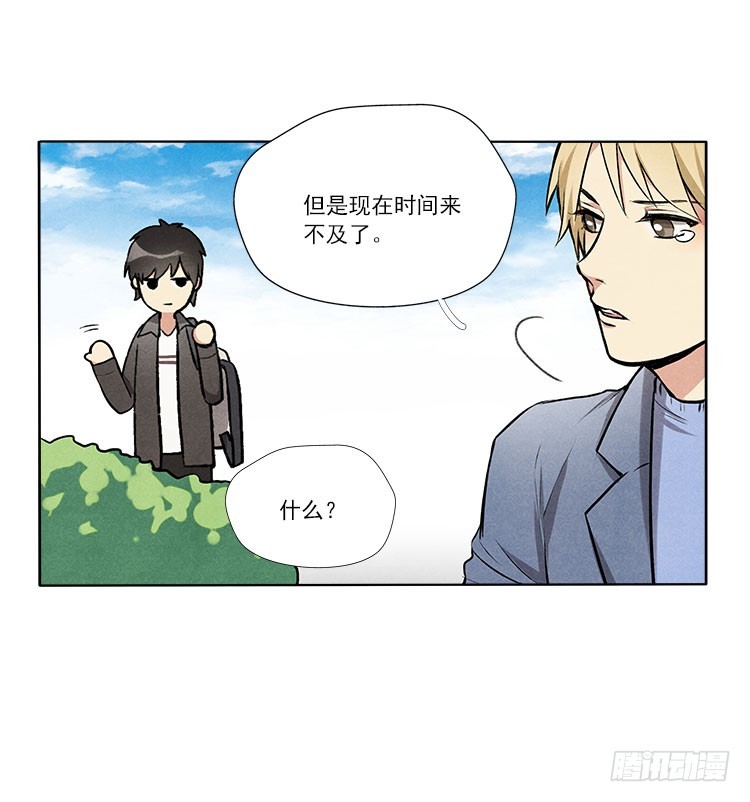 等我26