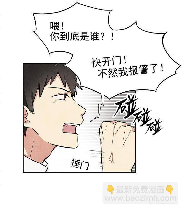 打扰38