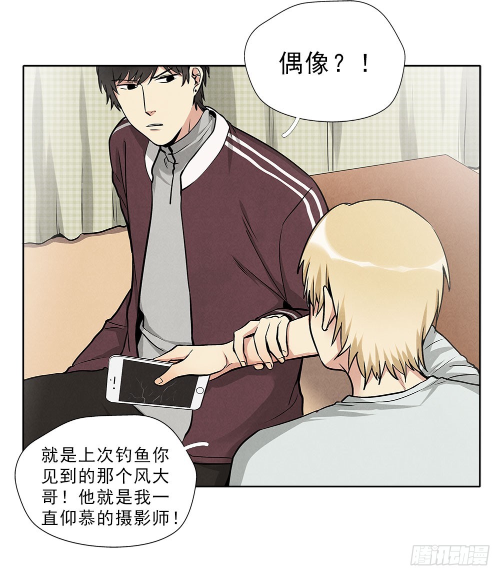 笨蛋病菌13