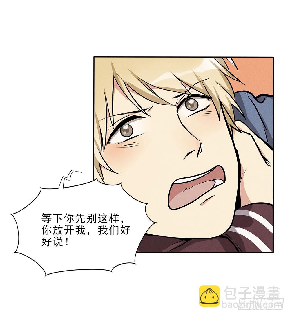 朋友29