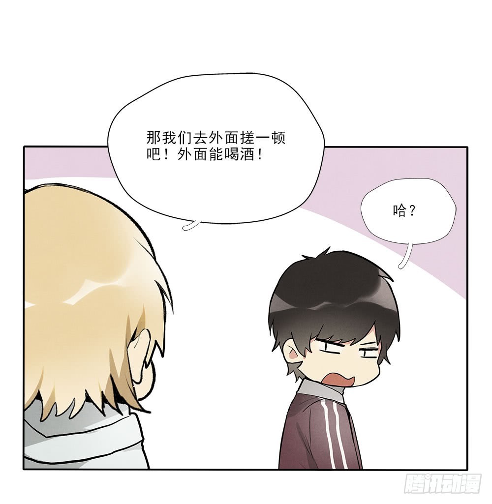 回家32