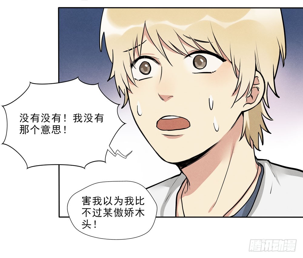 倒计时27