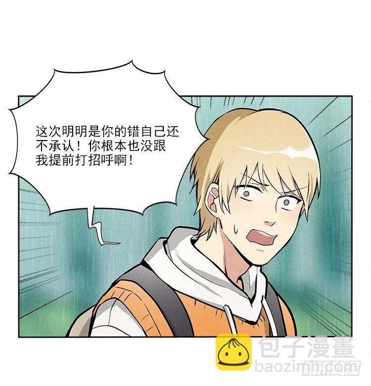 下雨了4