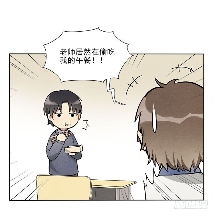不定期番外篇2.012