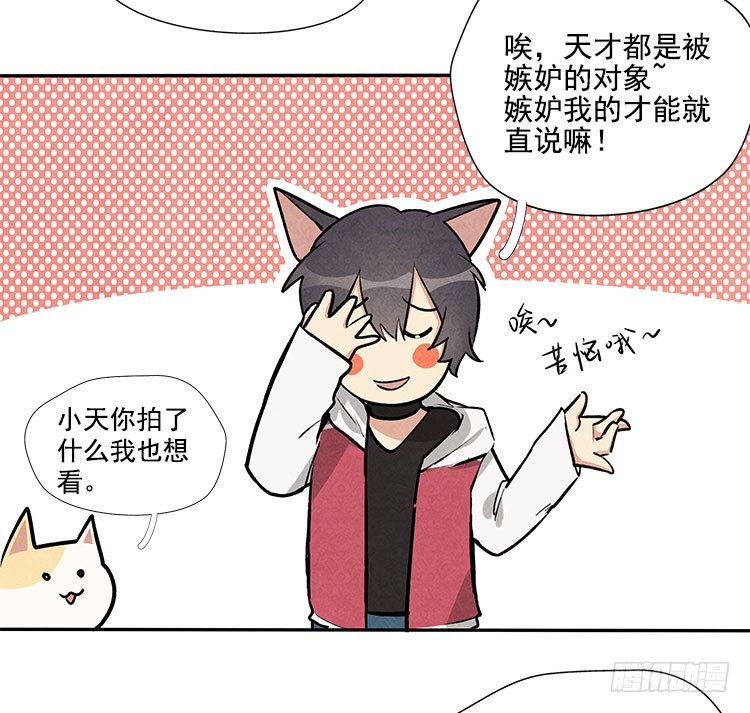 怎么会这样32