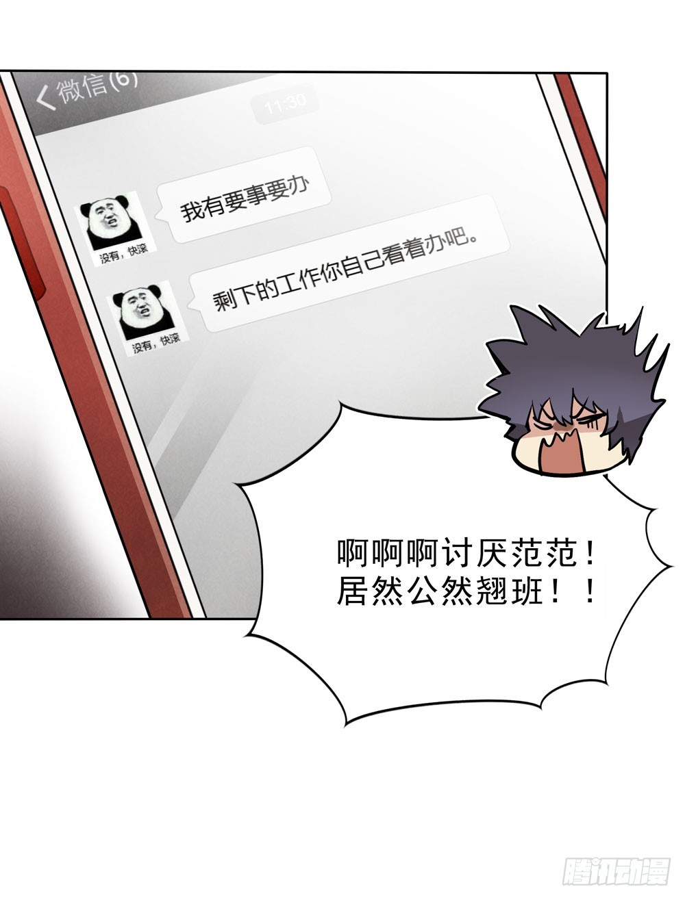 倒计时17