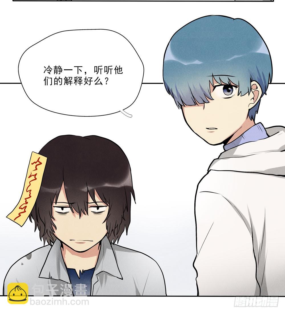 骗人29