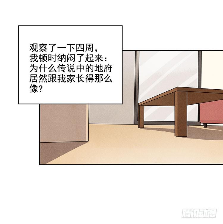意想不到15