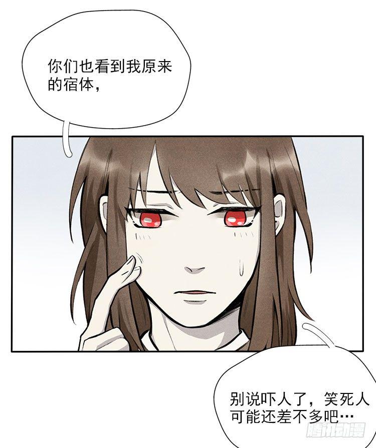 宿体31