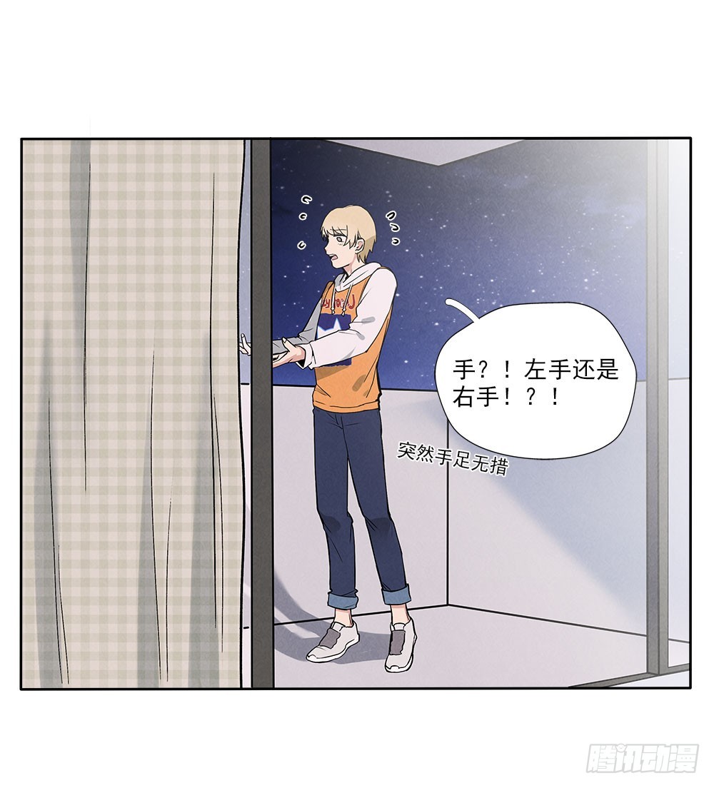 在意的16