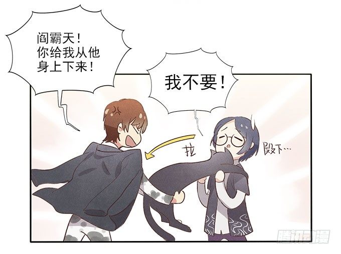 地府公务员23