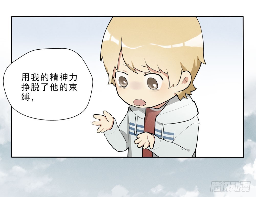 救你啊6