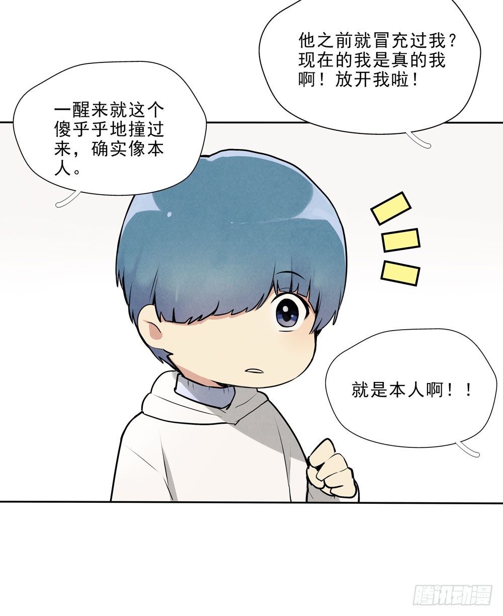 救你啊35
