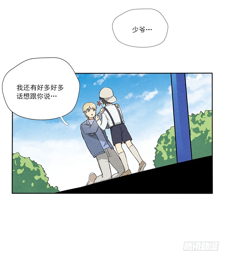 等我25