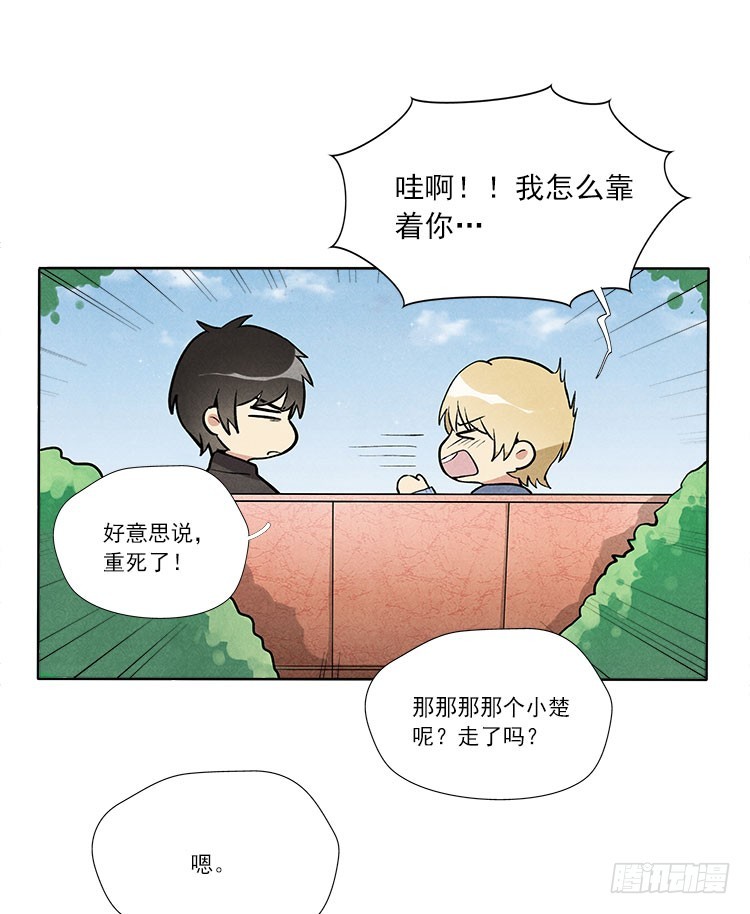 等我33