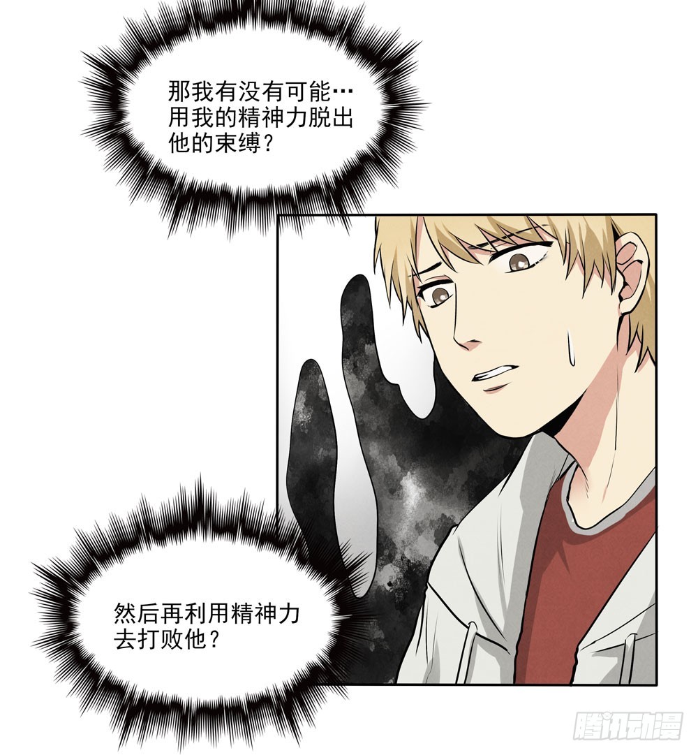 反抗26