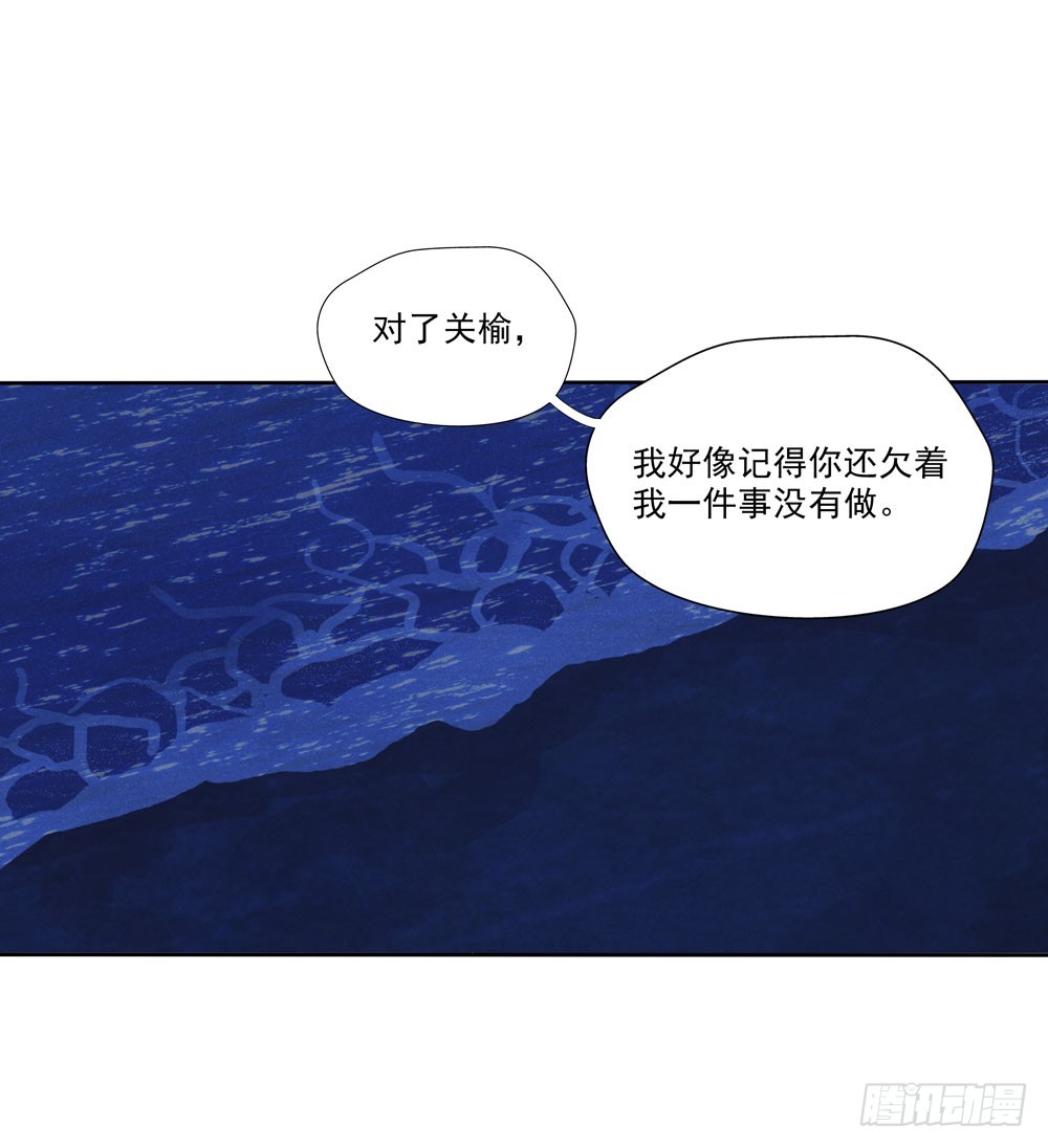 阳寿尽（下）12