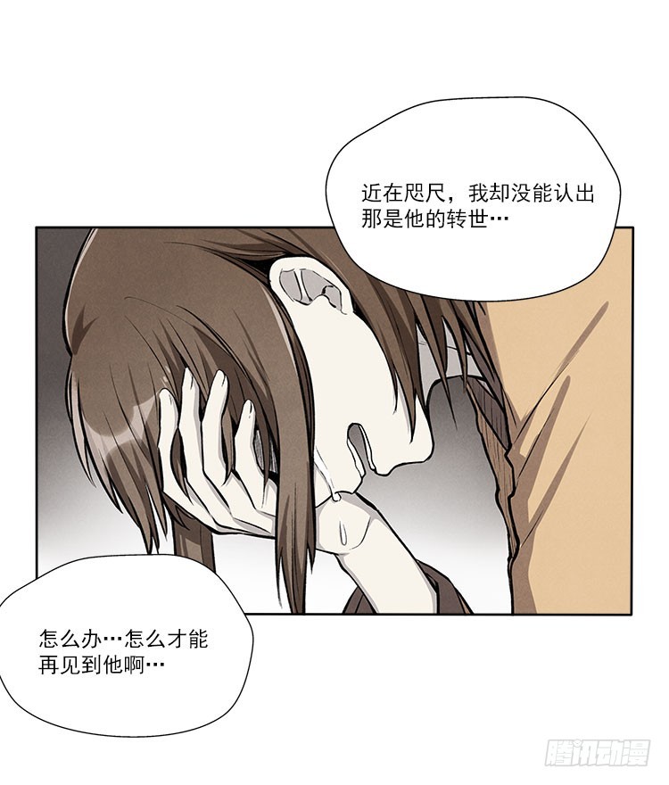 等我2