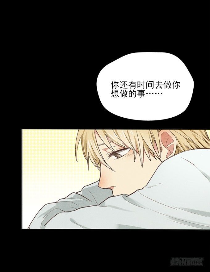 命中注定20