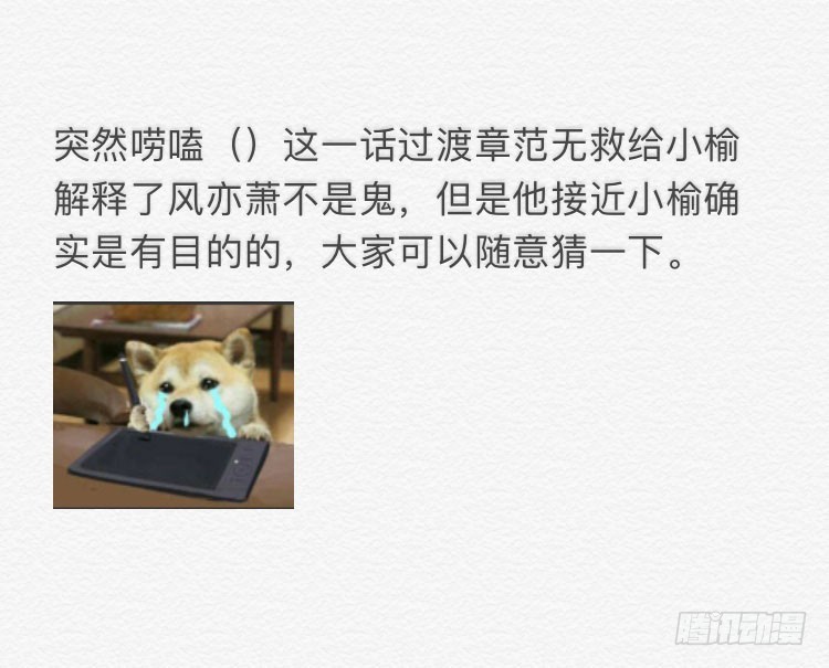 笨蛋病菌37