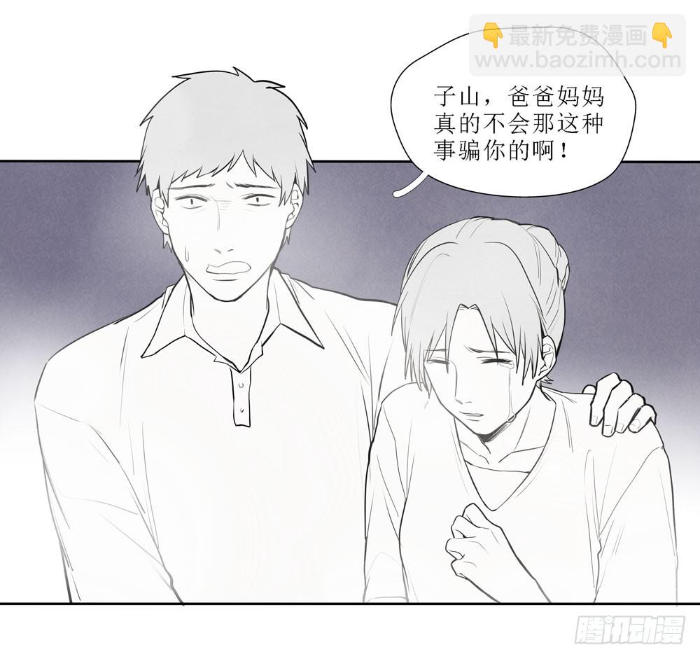 真相9