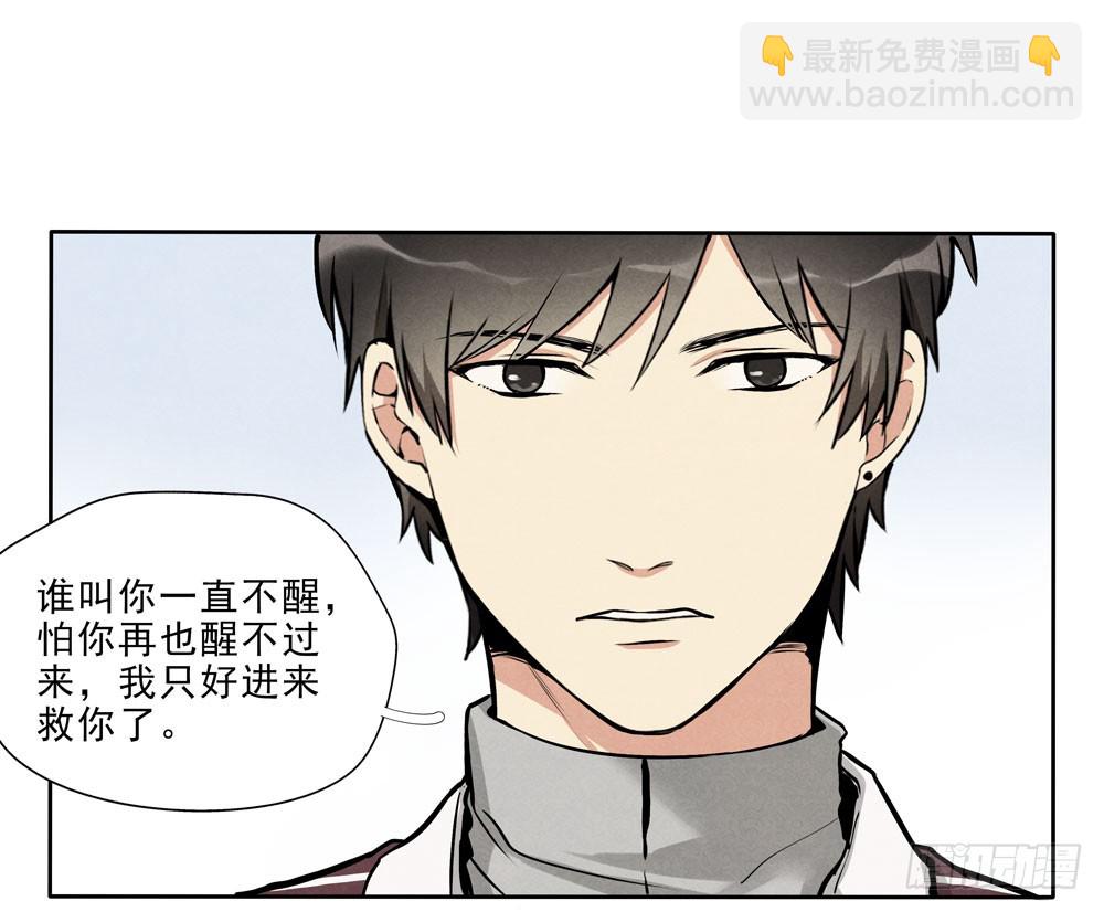 救你啊18