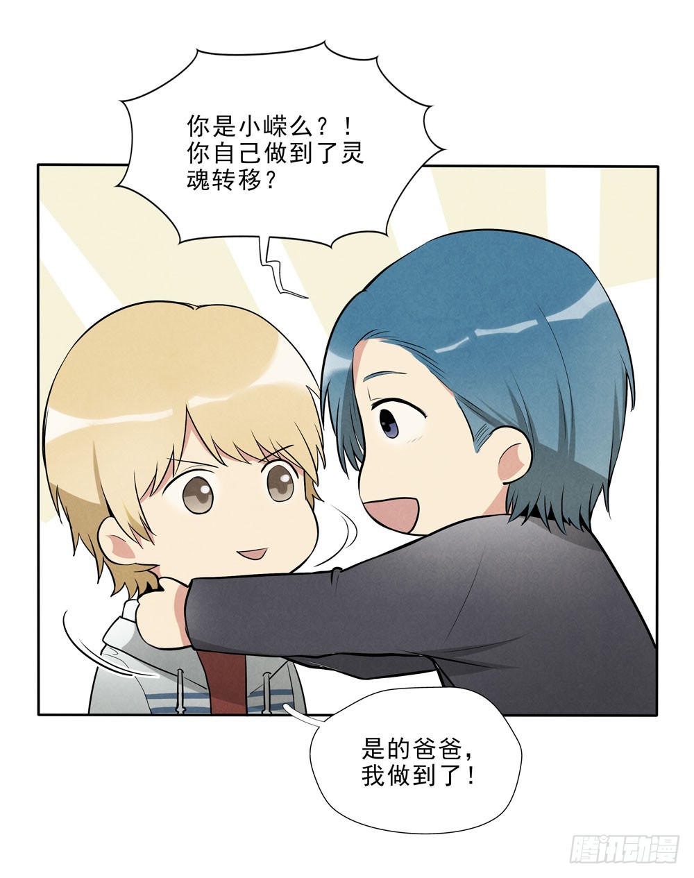 消失14