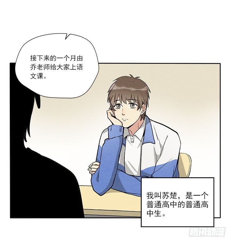 不定期番外篇2.02