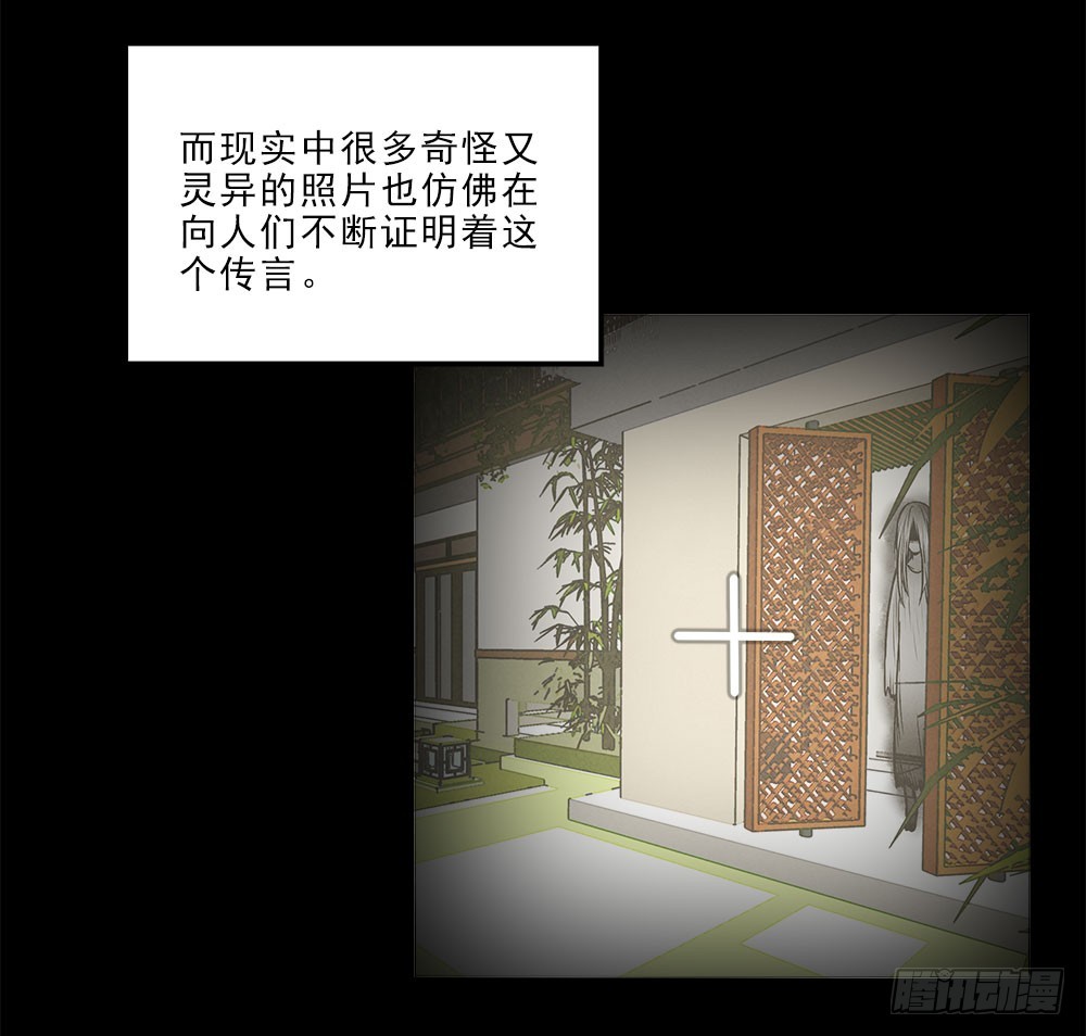 摄灵人18