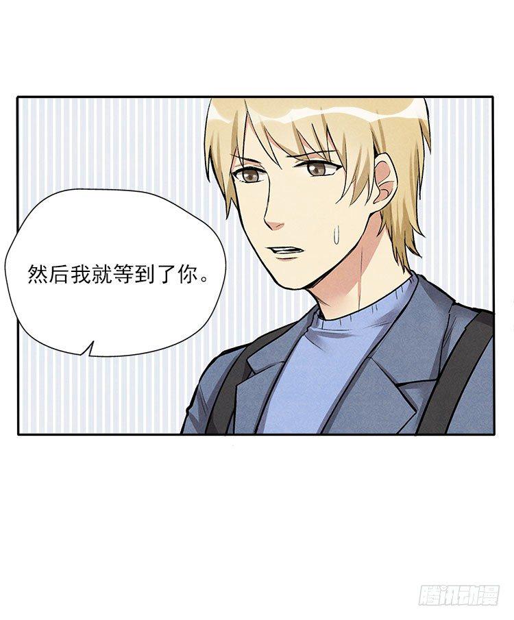 宿体33
