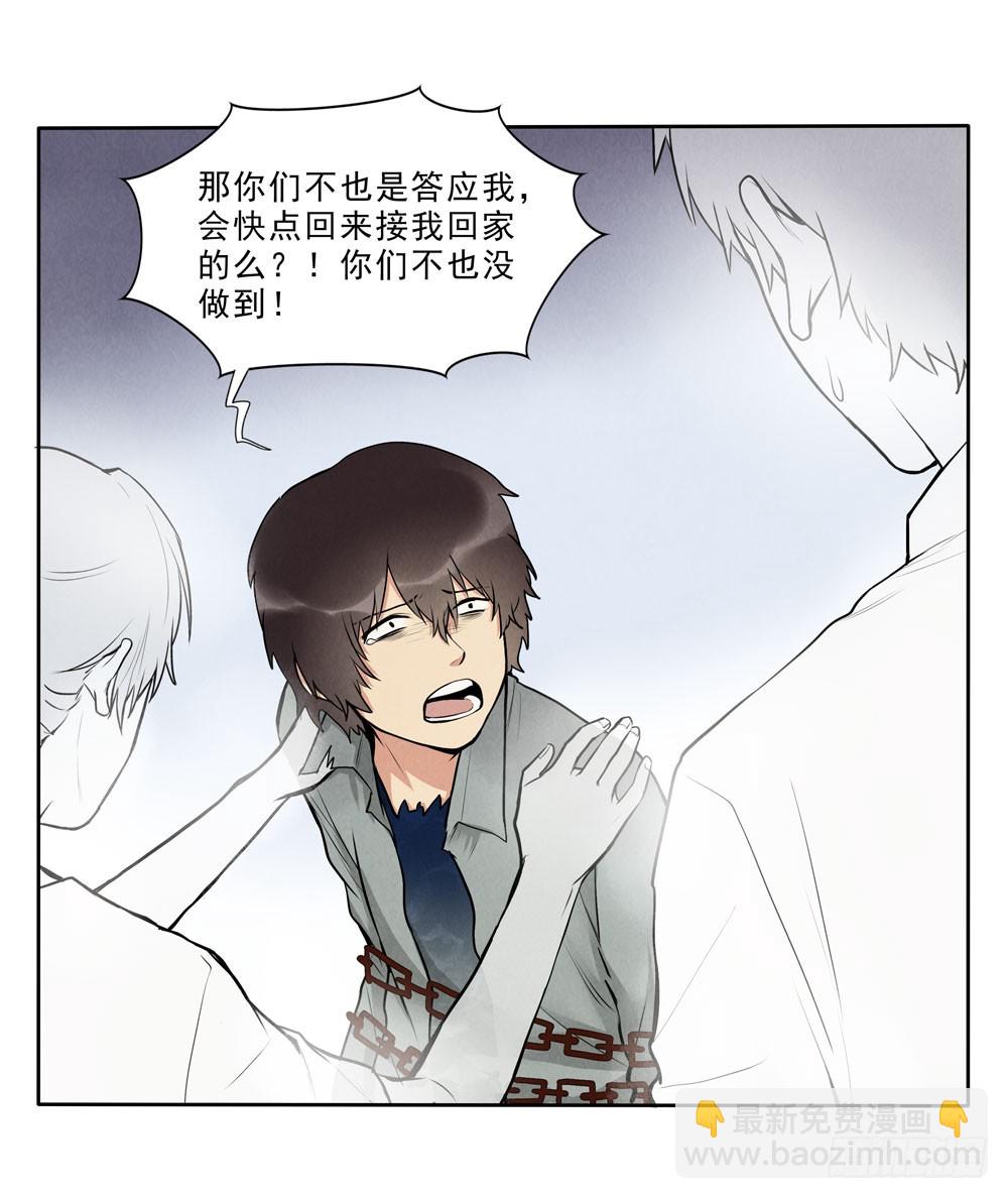 骗人10