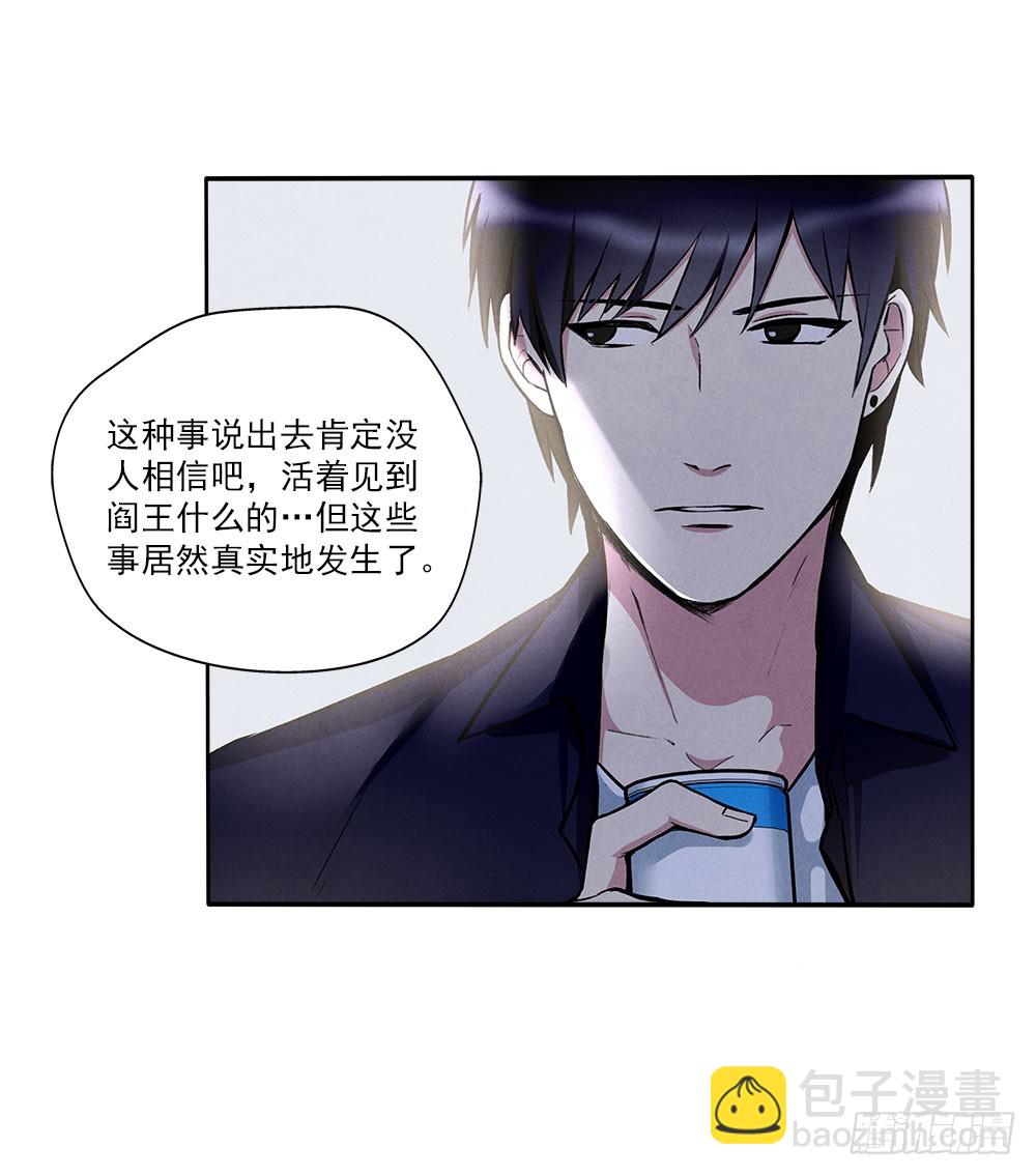 在意的5