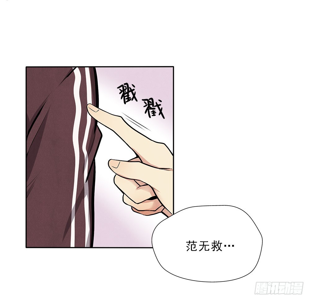 笨蛋病菌28