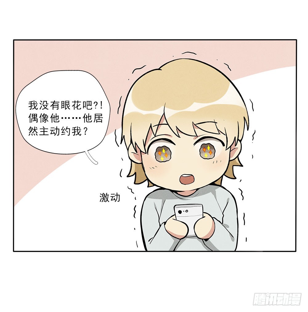 笨蛋病菌10