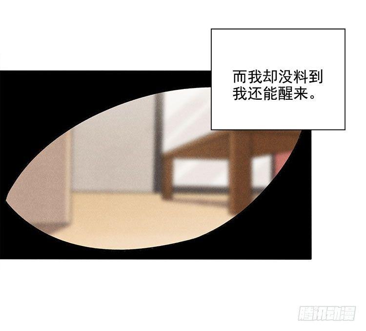 意想不到14