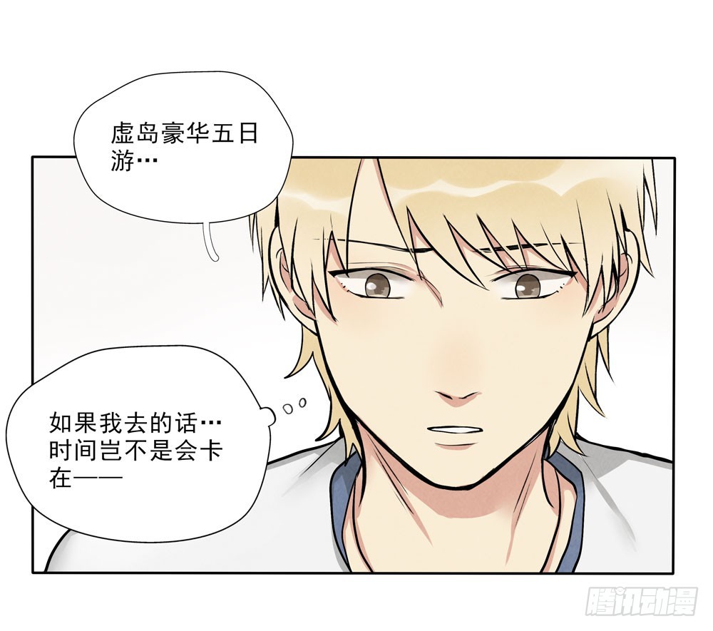 倒计时32