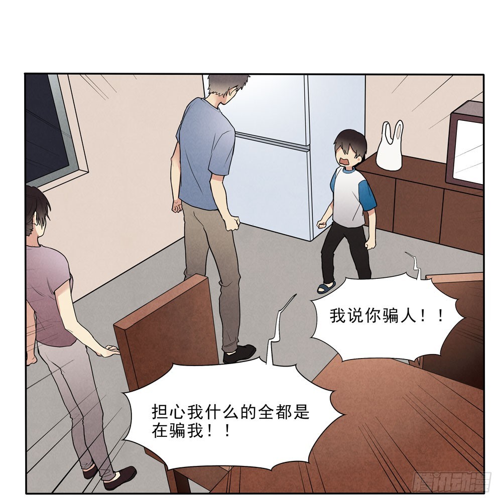 从前23
