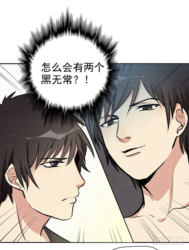 突发情况20