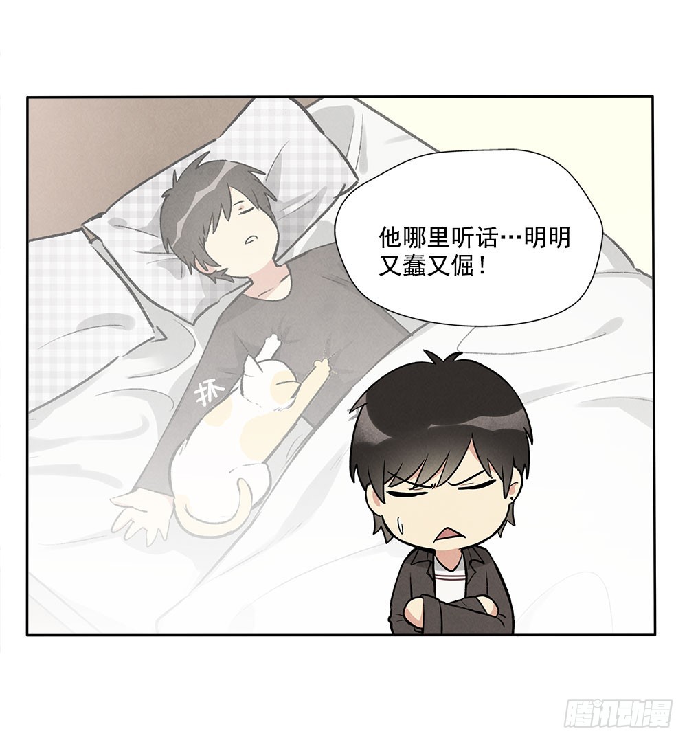 逃避35