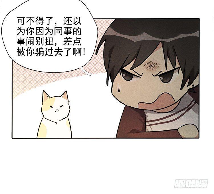 讲不讲道理24