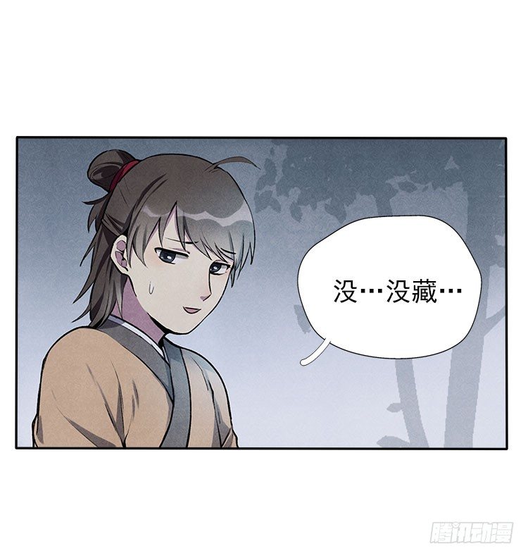 月色18