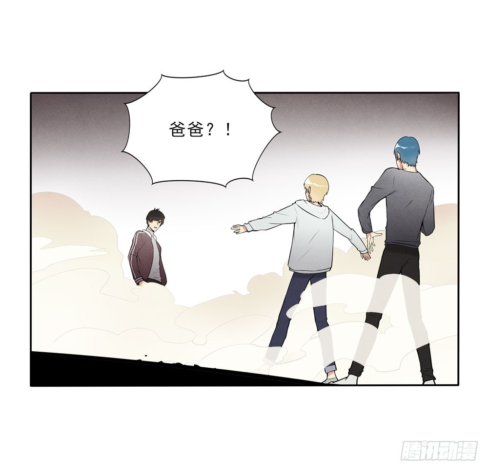 消失12