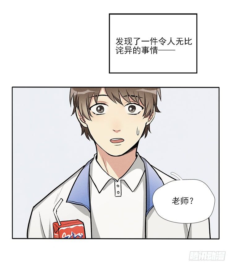 不定期番外篇2.011